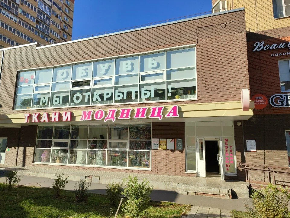 Фотография салона